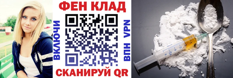 как найти закладки Междуреченск АМФЕТАМИН 97%