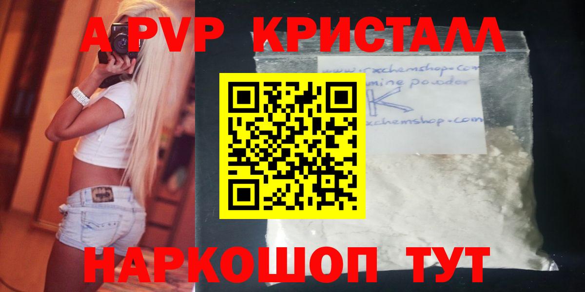 Alfa_PVP крисы CK Междуреченск