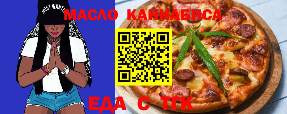 LSD-25 Междуреченск