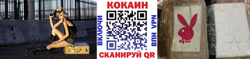 что такое   Междуреченск  Кокаин FishScale 