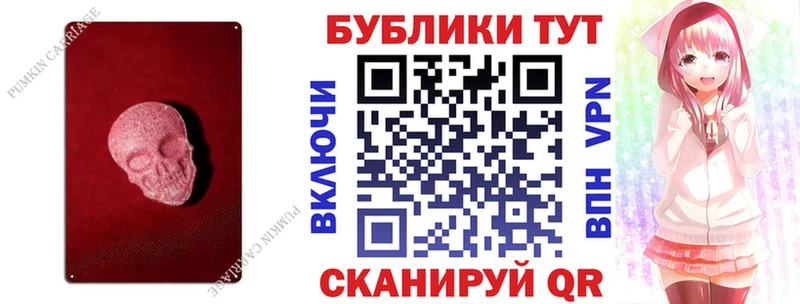 Ecstasy MDMA Междуреченск
