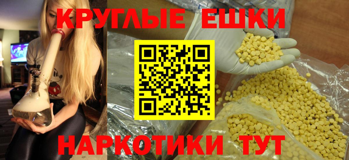 Междуреченск  ЭКСТАЗИ MDMA  ЭКСТАЗИ 250 мг  ЭКСТАЗИ  Вход с VPN 