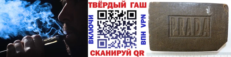 ГАШ хэш  где купить   Междуреченск 