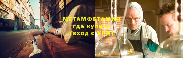 сатива Армянск