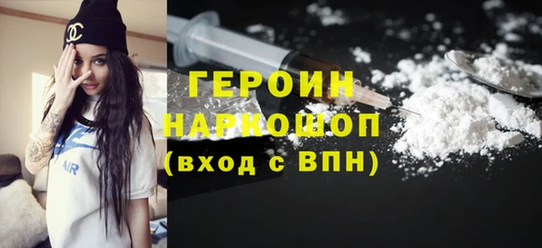 кокаин премиум Арсеньев