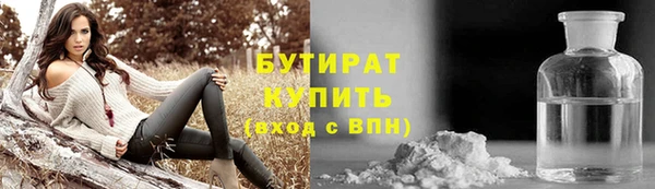 сатива Армянск