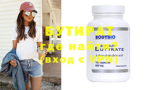 кокаин VHQ Балахна