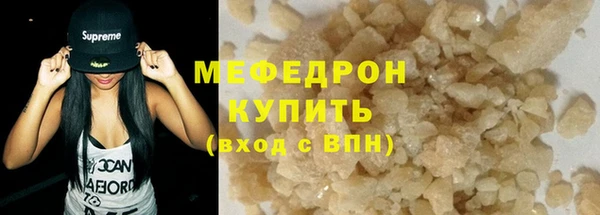 сатива Армянск