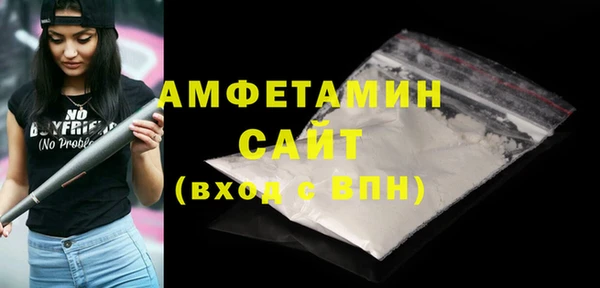 кокаин VHQ Балахна
