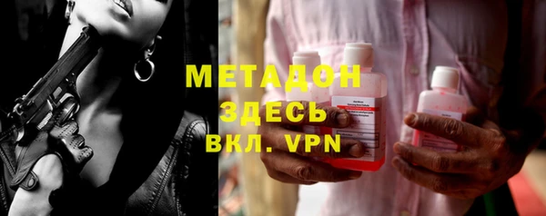 амф Балабаново