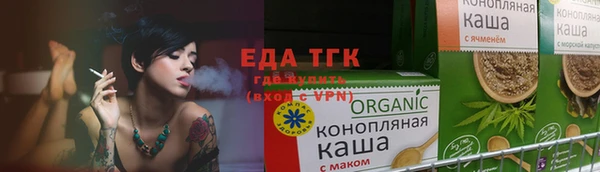 амф Балабаново