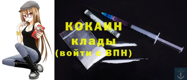 кокаин премиум Арсеньев