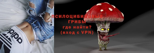 прущая мука Слюдянка