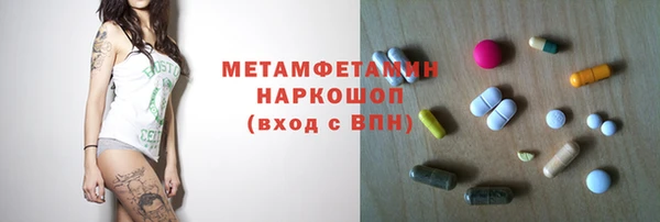 мефедрон Аркадак