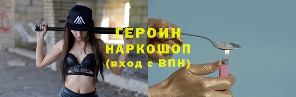 кокаин перу Баксан