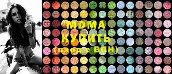 мефедрон Аркадак