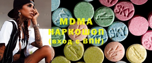 кокаин премиум Арсеньев