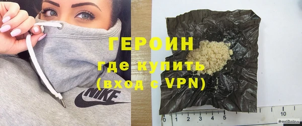 кокаин VHQ Балахна