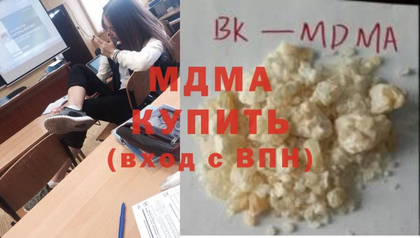 дистиллят марихуана Снежинск