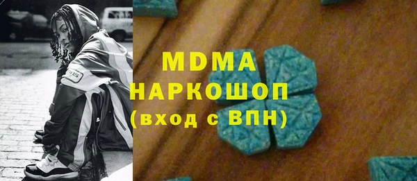 кокаин премиум Арсеньев