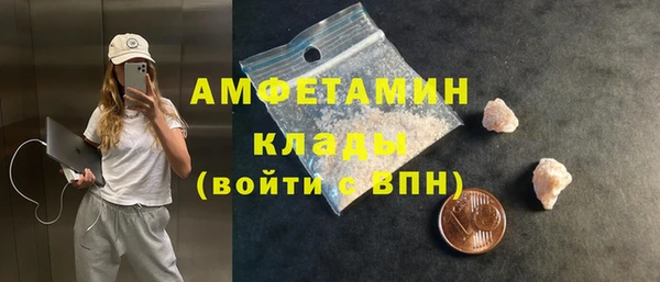 бутик Снежногорск