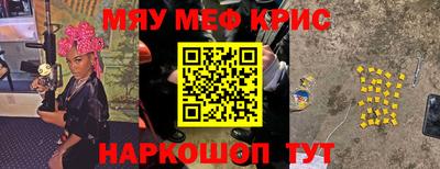 спиды Волгодонск