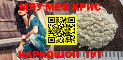 спиды Волгодонск