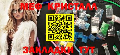 ALPHA-PVP Волжск