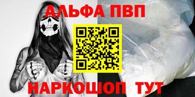 винт Волжский