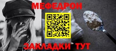 винт Волжский