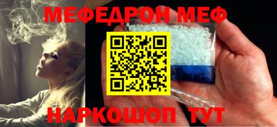ALPHA-PVP Волжск