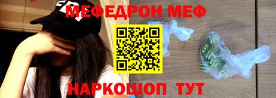 ALPHA-PVP Волжск