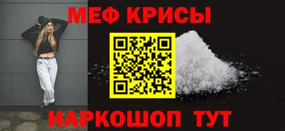 винт Волжский