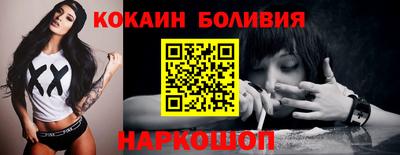 спиды Волгодонск