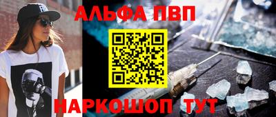 спиды Волгодонск