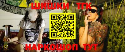 винт Волжский