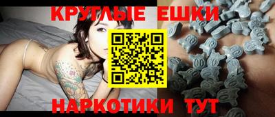 ALPHA-PVP Волжск