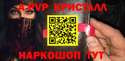 спиды Волгодонск