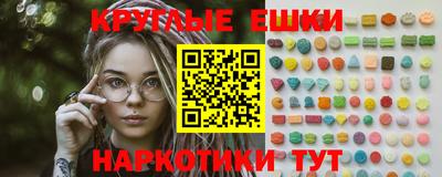 спиды Волгодонск