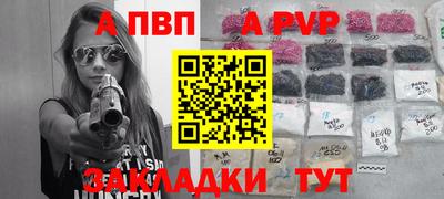 винт Волжский