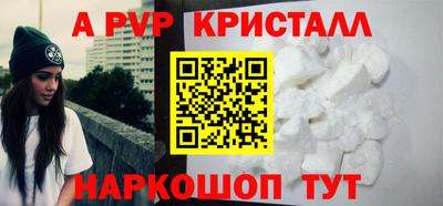 винт Волжский