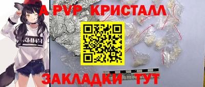 спиды Волгодонск