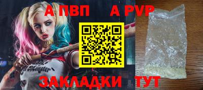 винт Волжский