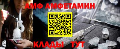 ALPHA-PVP Волжск