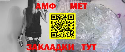 ALPHA-PVP Волжск