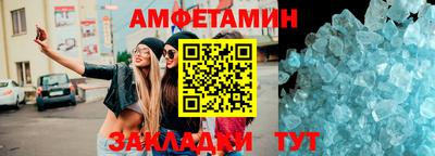 ALPHA-PVP Волжск