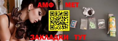 спиды Волгодонск