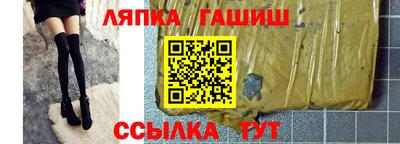 винт Волжский