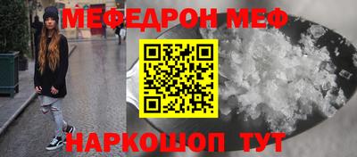 трава Кунгур