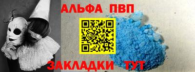 винт Волжский